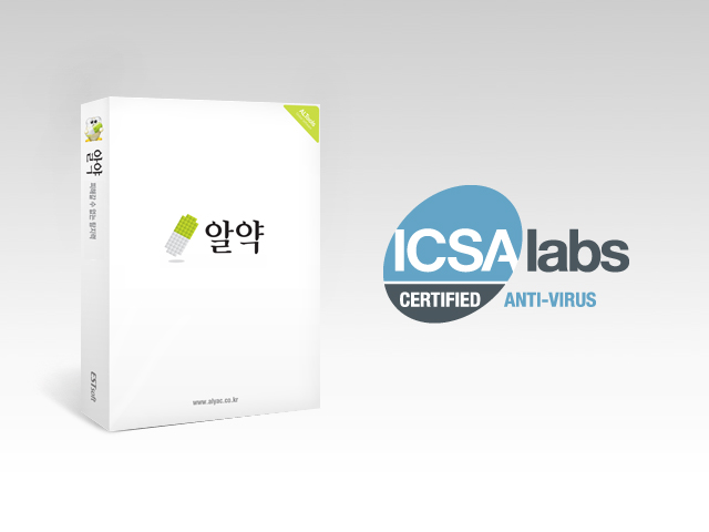 ICSA 국제인증 이미지