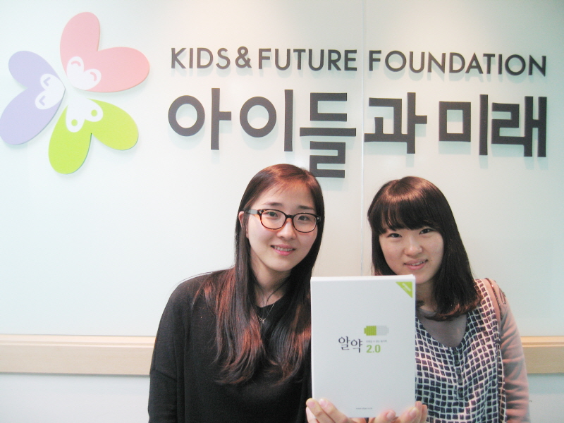 Company_CSR_Image