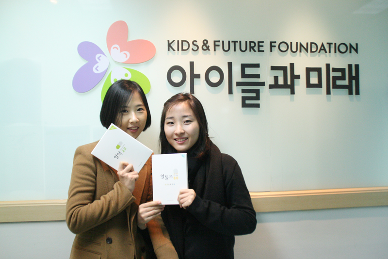 Company_CSR_Image